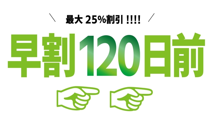 【さき楽120】早期予約でお得！コンドミニアムタイプ＜2021年4月OPEN＞空港15分/駐車場無料